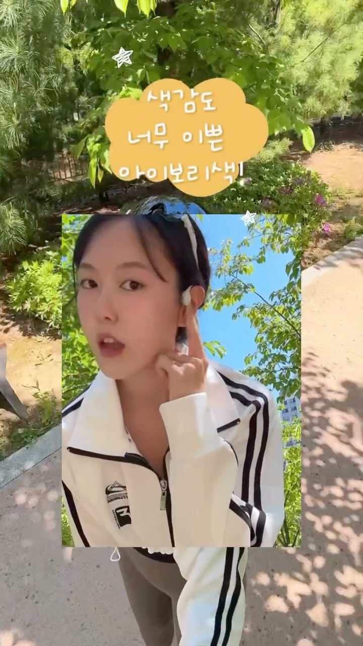 sosohan___0 게시물 이미지: 운동할때 음악 없스면 곤란해..
저만 그런 거 아니죠🥲 

러닝하거나 걷다 보면...