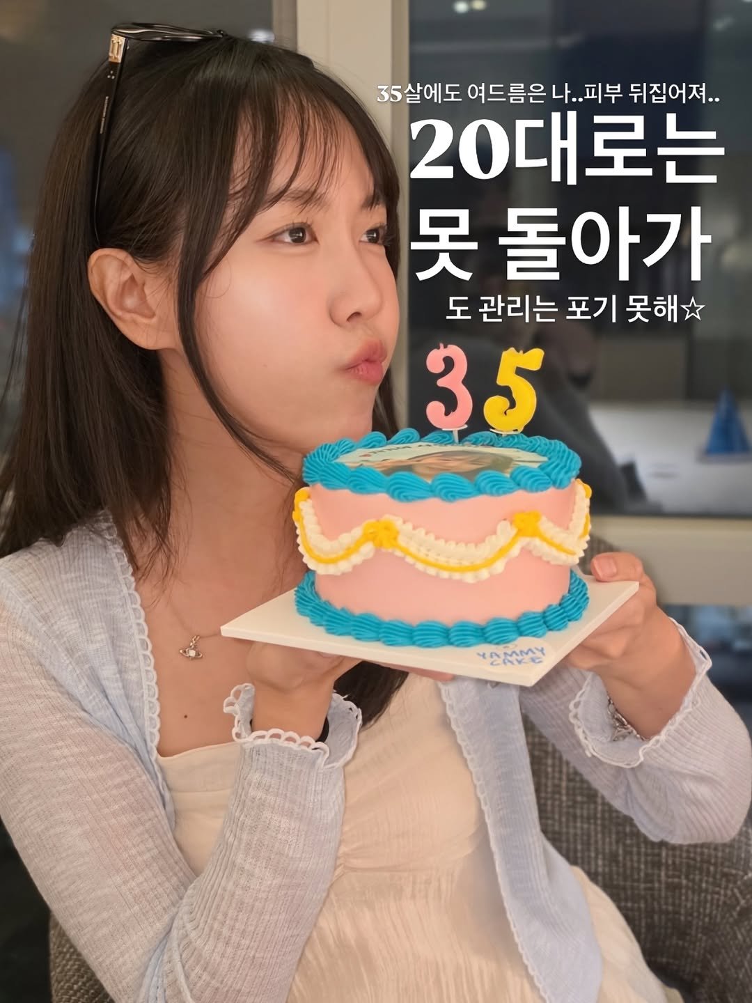 sosohan___0 게시물 이미지: #내돈내산 관리에진심인30대 여자사람 하루★
생리때 피부가 한 번 뒤집어지면...