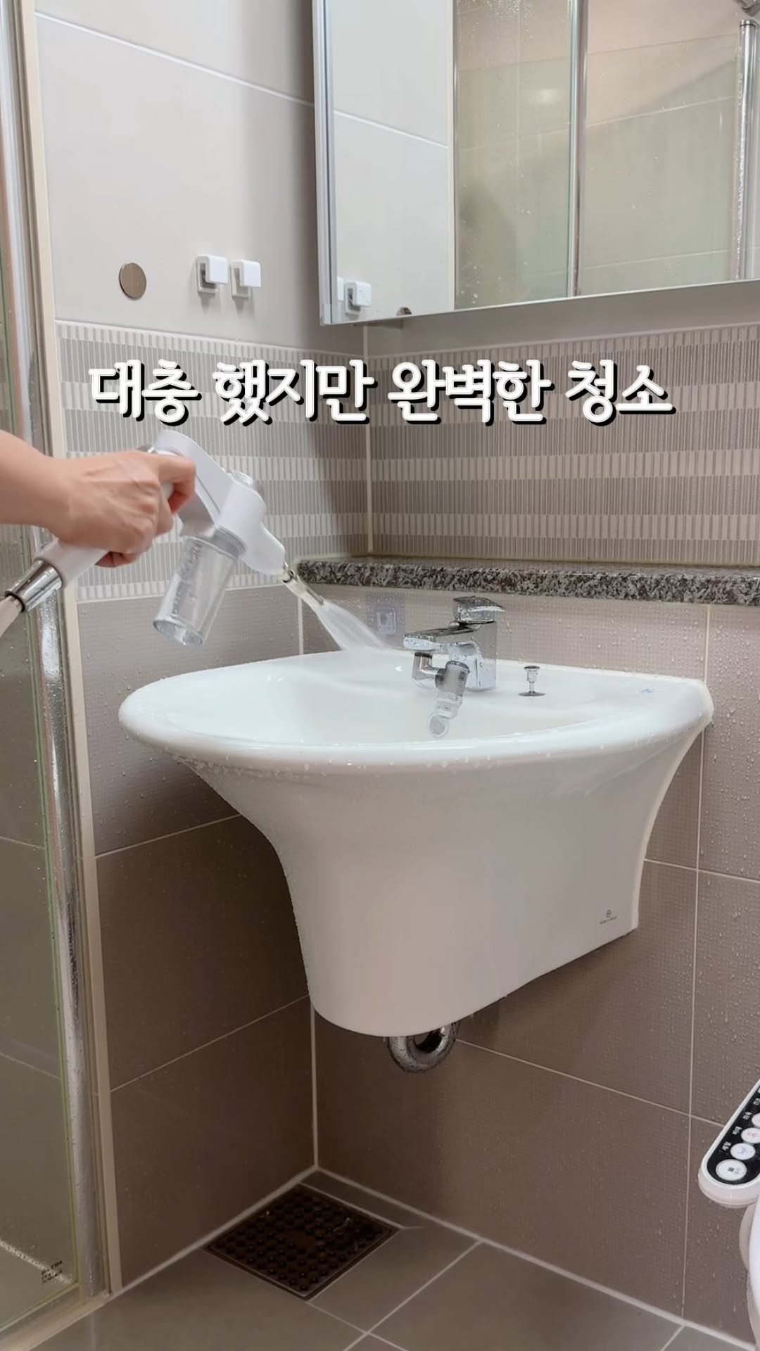 sosoye_salim 게시물 이미지: #마감 샤워할 땐 샤워기로, 
청소할 땐 세척건으로
헤드만 바꿔서 사용하는...