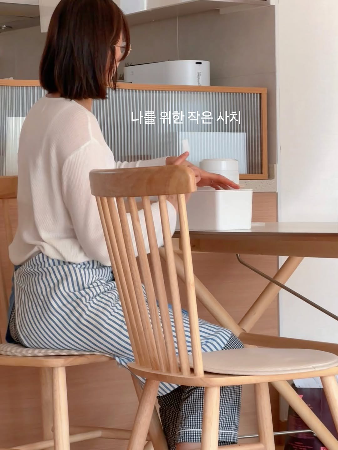 Photo by 소소예 | 송은경 on January 13, 2026. May be an image of coffee maker, cornflower and text that says '나를위한작은사치 한 nHл Of 사치'.