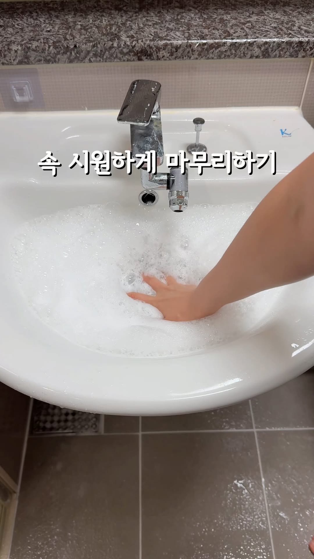 sosoye_salim 게시물 이미지: 이 이야기는 이효리·이상순 부부의 일화인데요.
보이지 않는 곳까지 정성을 다하는...