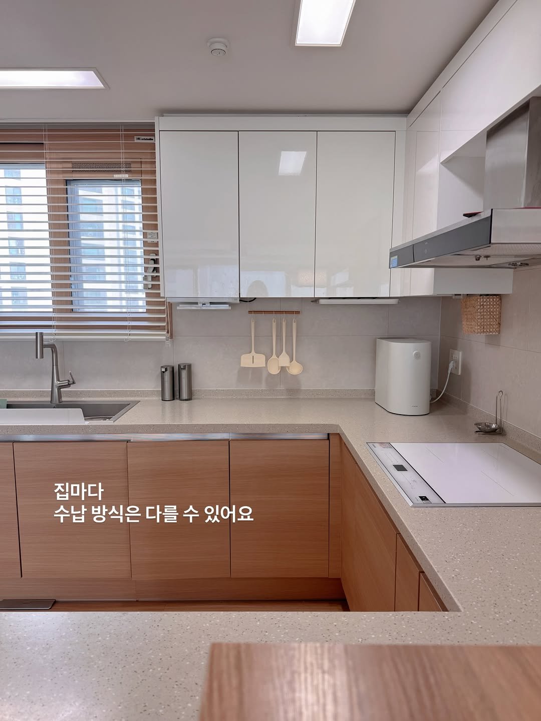 Photo by 소소예 | 송은경 on January 29, 2026. May be an image of sink, countertop, cabinet, kitchenware, kitchen appliance, indoors, kitchen and text that says '10 집마다 수납 방식은 다를 수 있어요'.