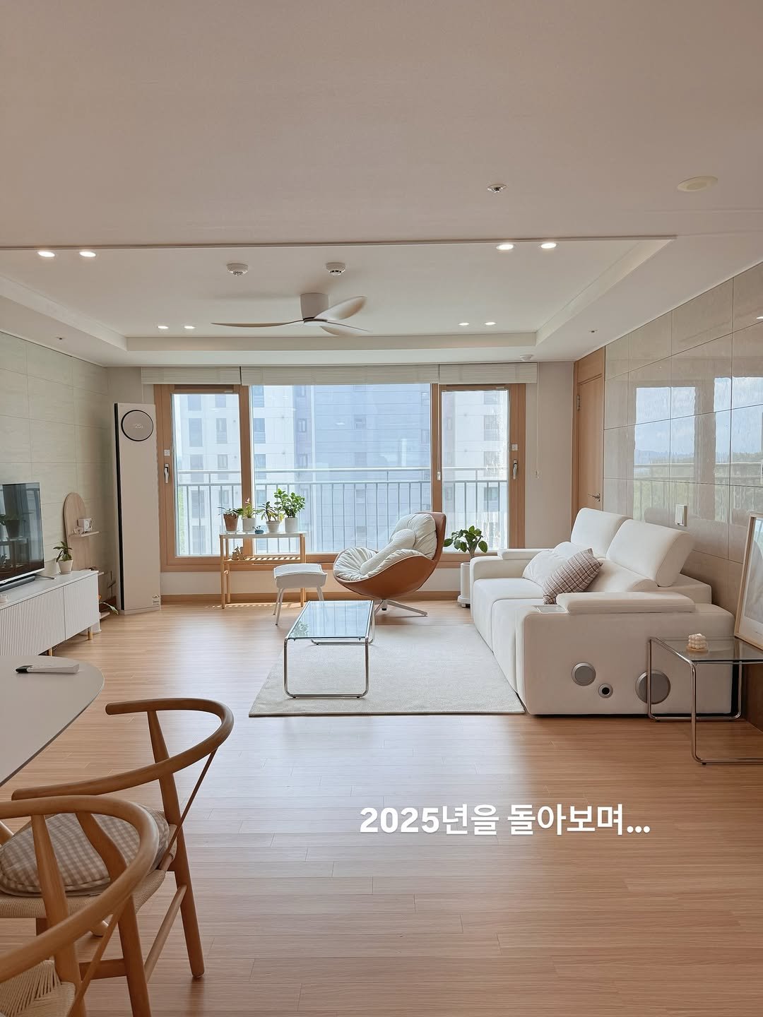 Photo by 소소예 | 송은경 on December 30, 2025. May be an image of lighting, sofa, chaise lounge, living room, indoors and text that says '2025년을 2025 돌아보며...'.