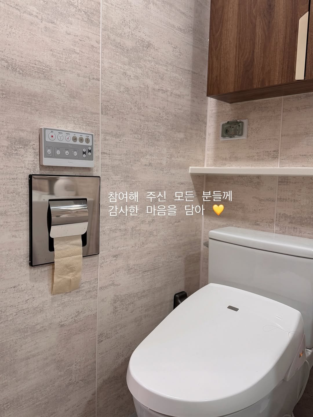 Photo shared by 소소예 | 송은경 on February 10, 2026 tagging @youandmelalala, @merci__js, @_ddoddo.rud, @ramy9yo, @venus9990, @hyunsuk_hajun, @jo_ahh, @cupid02170, @seeeo_jh, @kimmikyoung0779, @baegjihyi9935, @0909.rari, @jinny___love, @unidongdong, @dudujamae, @comfy_1107, @della__mom, @gimsongi492, and @juliana721.leo. May be an image of sink, towel rack, faucet, wash basin, thermostat, indoors and text that says 'G 참여해 주신 모든 분들께 감사한 마음을 담아'.