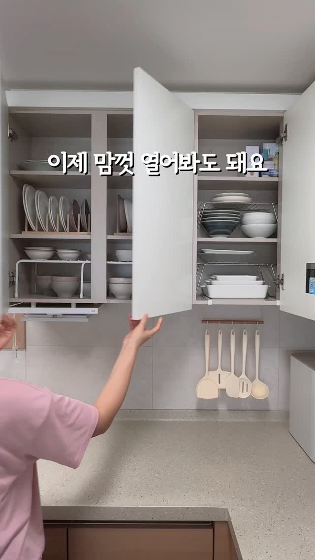 sosoye_salim 게시물 이미지: 주방은 매일 사용하는 공간이라
항상 물건이 많고 어수선했어요.

손님 오는...