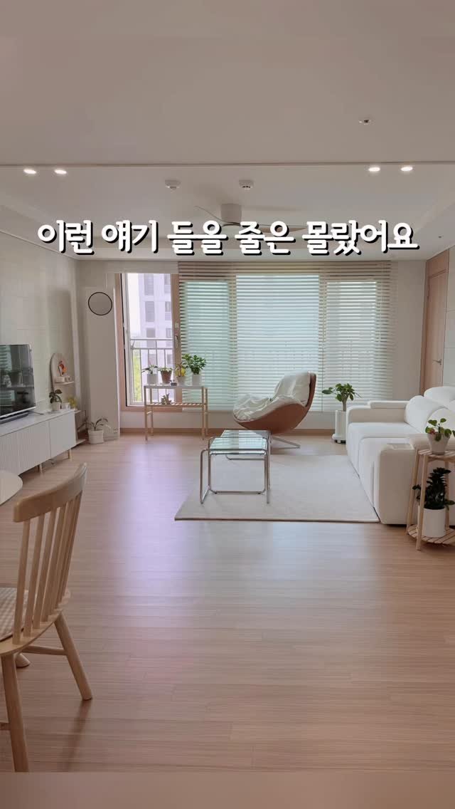 sosoye_salim 게시물 이미지: 정리를 하기 전에는
미처 몰랐어요!

엉망이던 집은
정리되지 않은
내 머릿속과 많이...