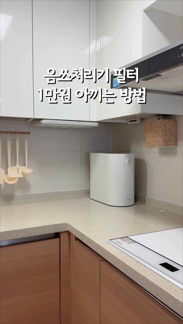 sosoye_salim 게시물 이미지: 음쓰처리기 사용하고 계시는 분?
저 역시 너무 편하게 잘 사용하고 있는데요,
안에...