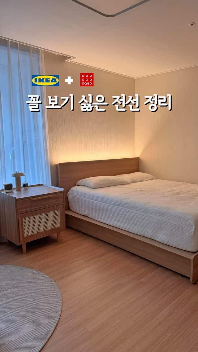 sosoye_salim 게시물 이미지: 집을 정리하다 보면 은근 꼴 보기(?) 싫은 게 
바로 기다랗게 늘어선...