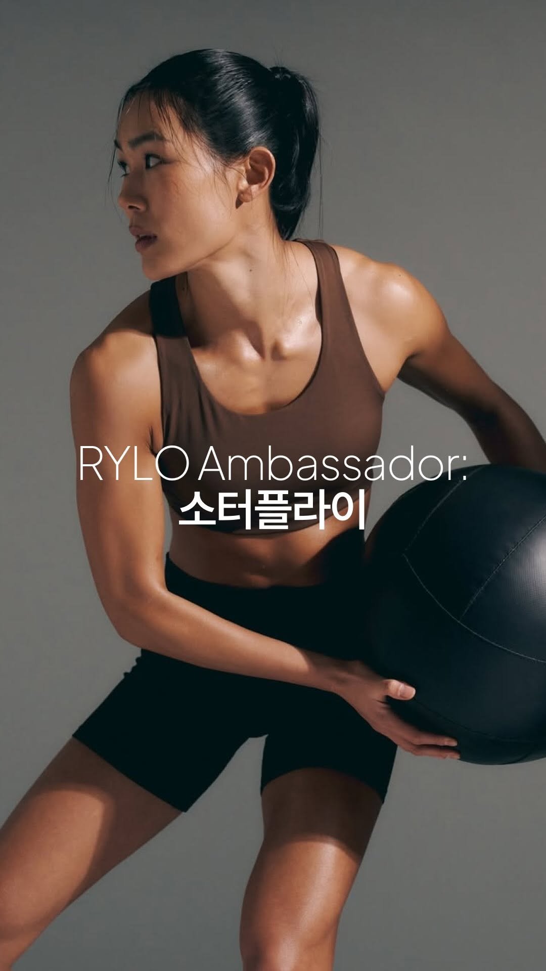 soterfly 게시물 이미지: 라일로 앰버서더 이벤트️💜

댓글로 ‘라일로’ 남겨주시면 10만원 상당의 라일로...