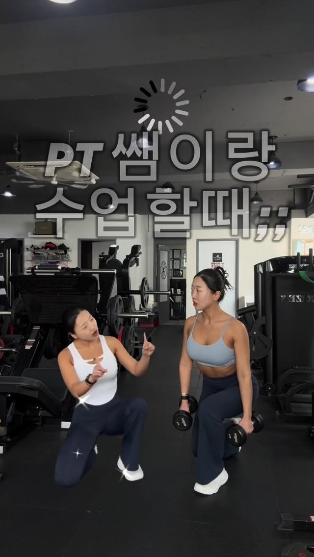 soulfit_gamja 게시물 이미지: 나만 그런거 아니잖아 ㅠ
_
_
_
#포항pt #감자쌤 #카운팅 #제발 #그치만좋아
