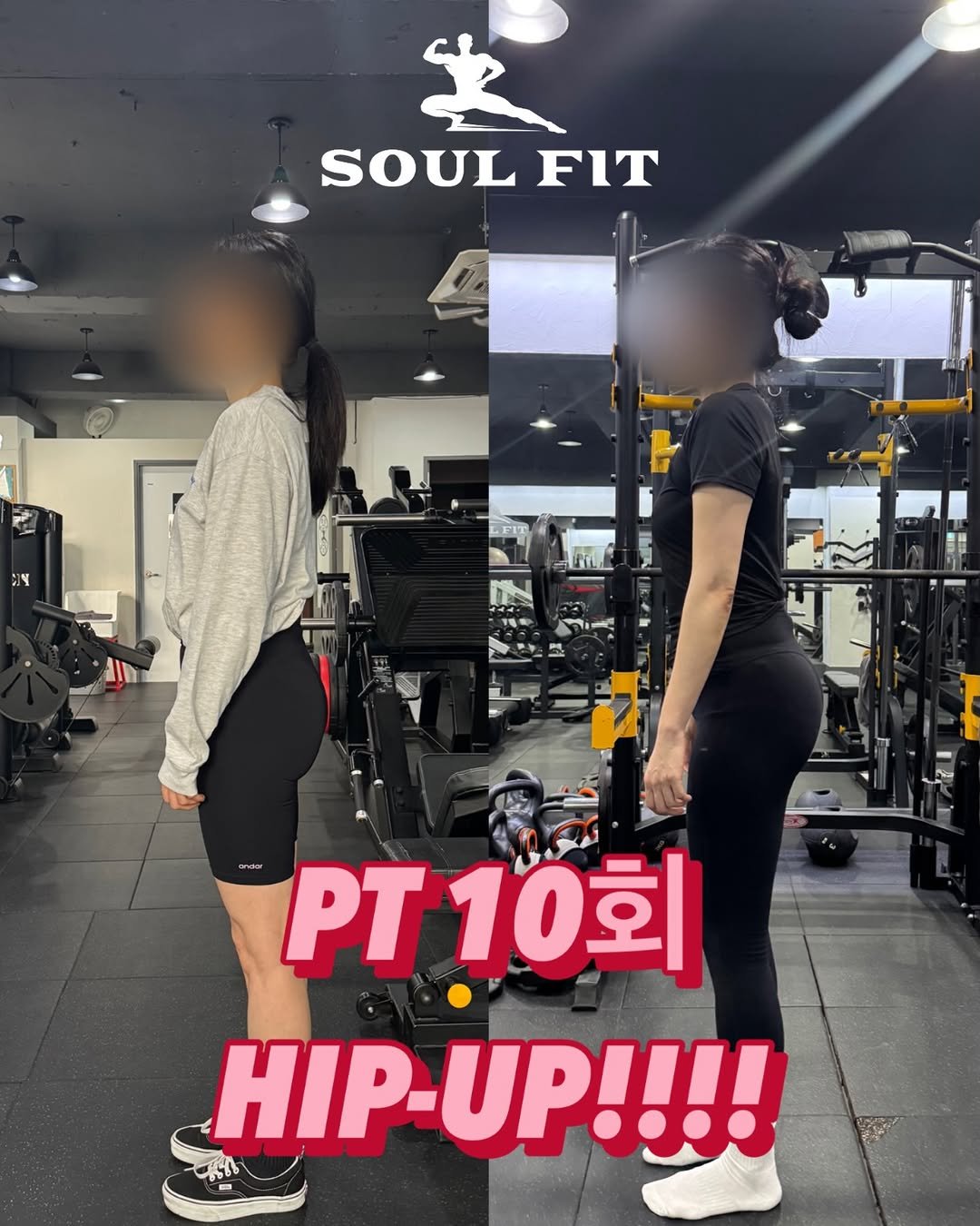 soulfit_gamja 게시물 이미지: 여러 피티샵에서 피티 많이 받아보시고
엉덩이에 진심이신 분이라 영상도 많이...