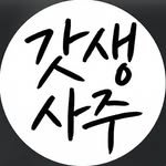 soulmeet_official 인스타그램 프로필 사진