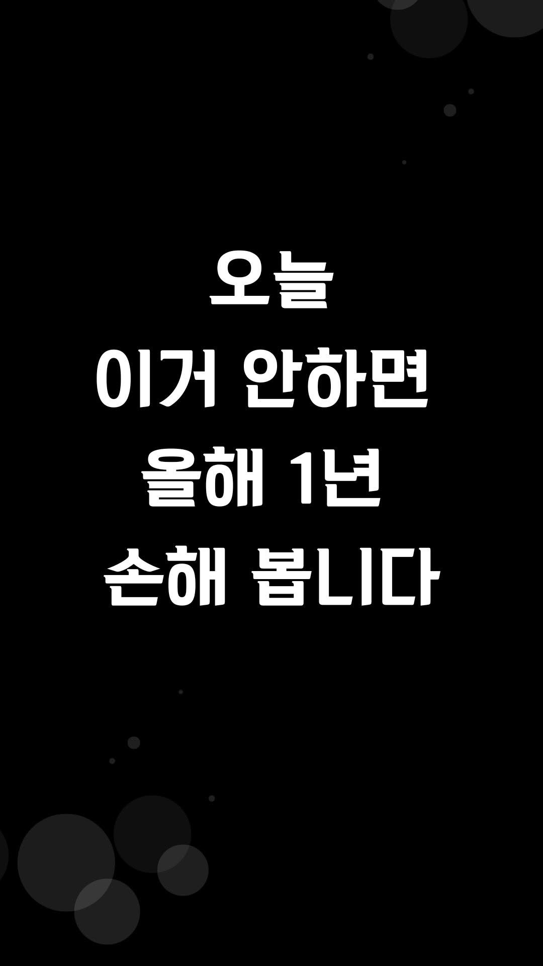 soulmeet_official 게시물 이미지: 입춘이 뭐가 중요하냐고요?

사주에서 ’진짜 새해‘는
1월 1일이 아니라 입춘부터...
