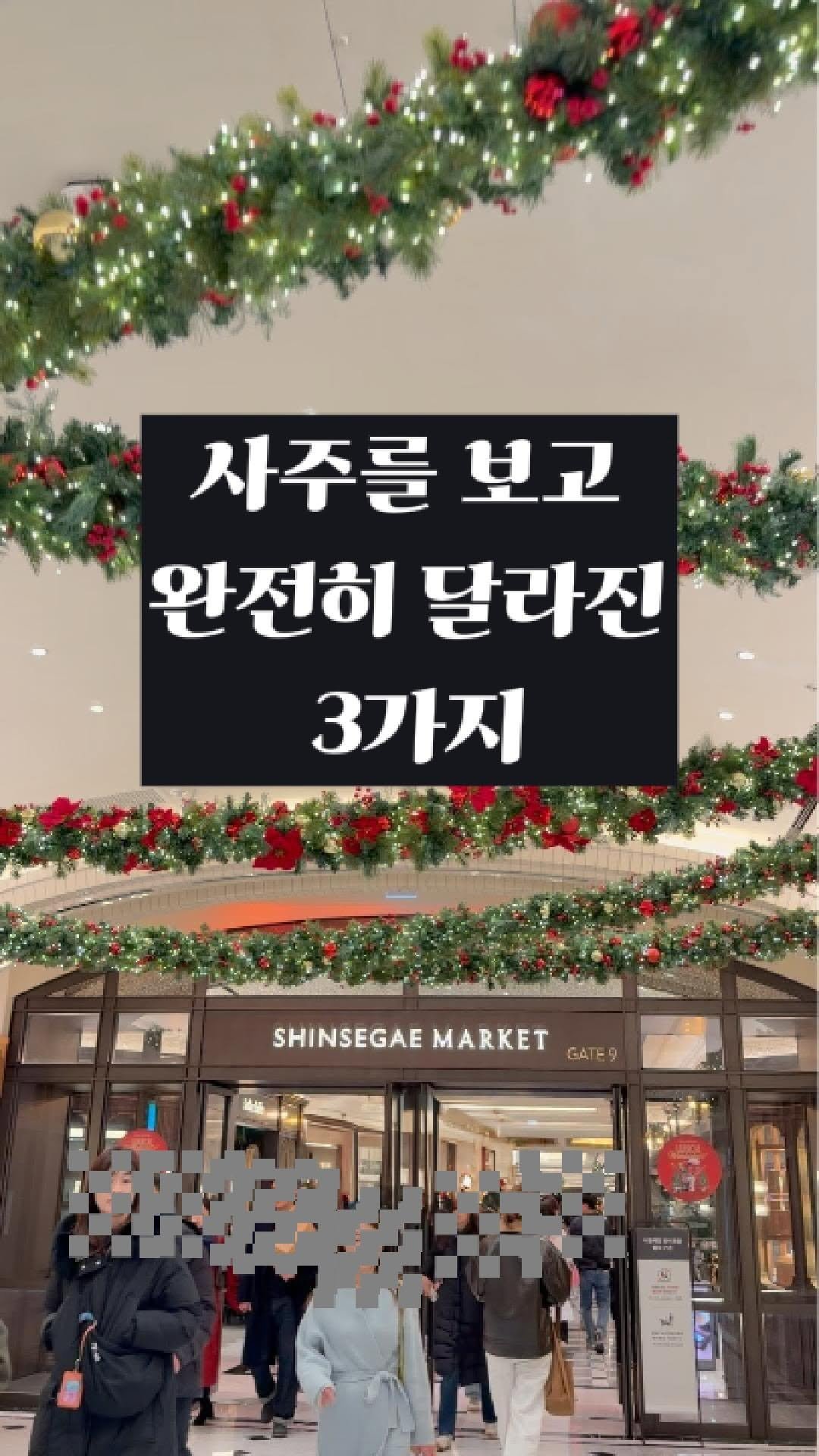 soulmeet_official 게시물 이미지: 나는 사주를 보고 나서
내 인생이 완전히 달라졌어.

한 3가지 정도 이유가...