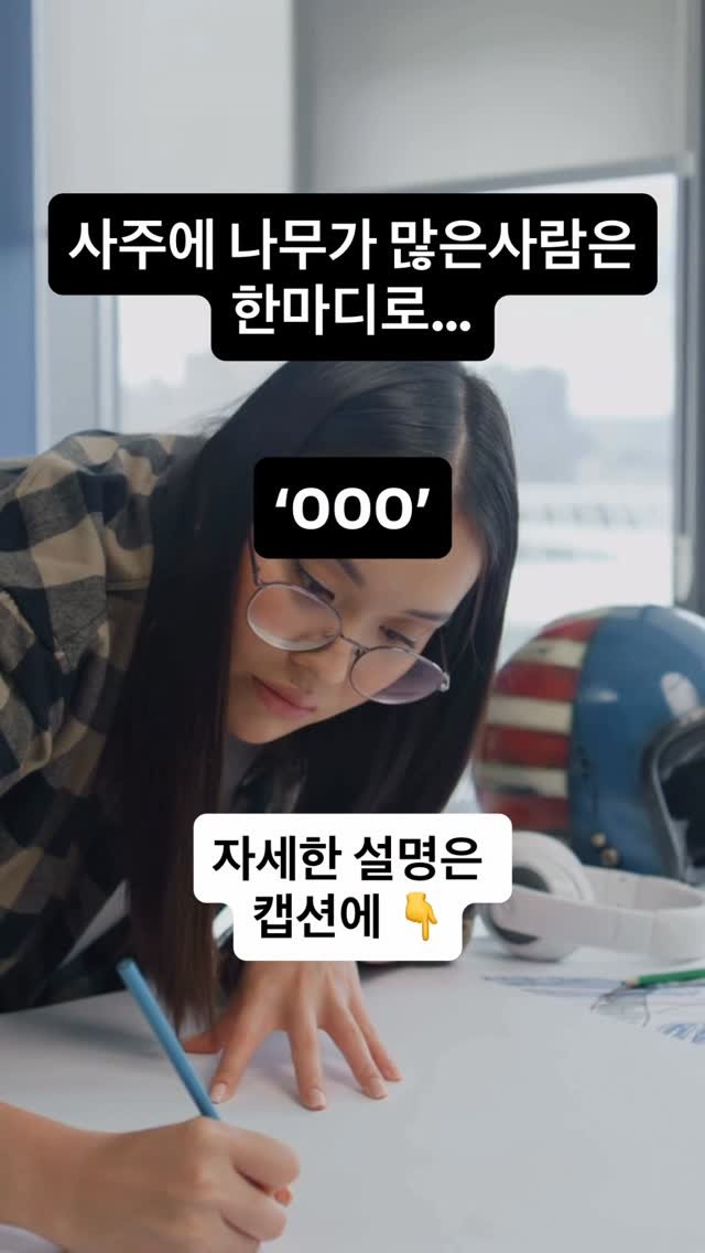 soulmeet_official 게시물 이미지: 한마디로 ‘개척자‘ 🏃‍♂️🏃‍♀️

“가만히 있으면 답답해요.”
“뭔가 해야...