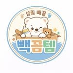 bbekom_tem 프로필 사진