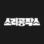 sori0jackso 프로필 사진