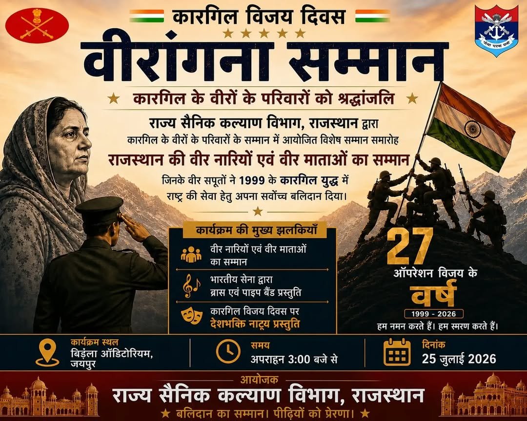 southwesterncommand_indianarmy 게시물 이미지: ‘Honouring the Families of Kargil Heroes’
On...