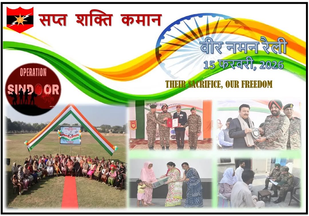 Photo shared by SouthWesternCommand-IA on February 14, 2026 tagging @firstindianews, @airnewsalerts, @zeerajasthannews, @zeenews, @news18punjab, @news18india, @ians_india, @ddnews_official, @ddnational, @ddindialive, @air.rajasthanofficial, and @ddnewsrajasthanofficial. May be an image of military uniform, banner, poster, flag and text that says 'सप्त शक्ति कमान OPERATION SINDOOR OR SIND वीर नमन रैली 15 फरकवरी, 2026 THEIR SACRIFICE, OUR FREEDOM m'.