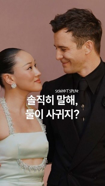 sowhatspeak 게시물 이미지: 내가.. 비켜줄까? 

📌lilt: (듣기 좋은 말의) 억양, 발음

출처:...