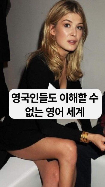 sowhatspeak 게시물 이미지: 진짜..그러네?!

📌underwhelmed: 전혀 감동/흥분하지...