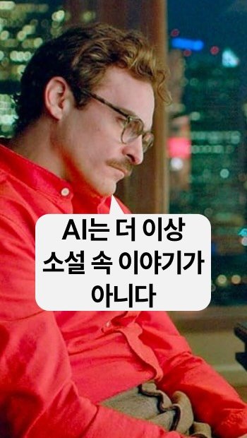 sowhatspeak 게시물 이미지: 쉽게 넘길 문제는 절대 아니라는 것 

📌divisive: 분열을...
