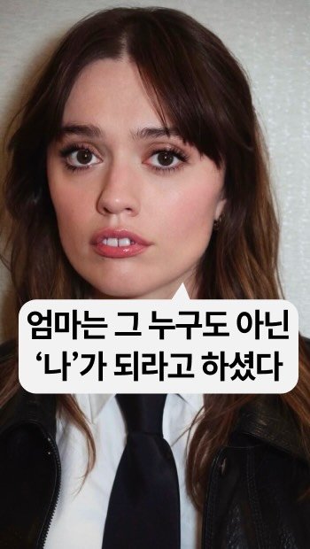 sowhatspeak 게시물 이미지: 우리 엄마 

📌come to mind: 생각이 나다, 마음 속에...