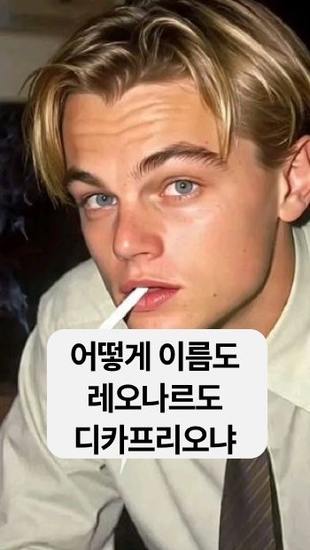 sowhatspeak 게시물 이미지: 진짜, 어떻게 그래?

출처: WEDNESDAYS My Boyfriend...