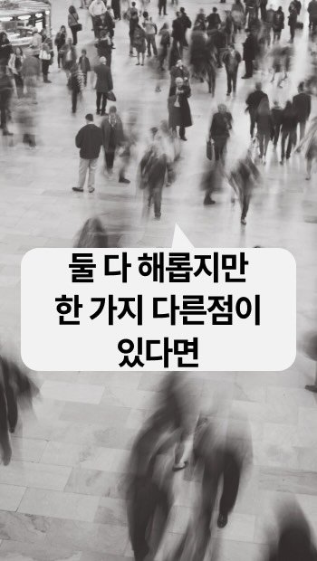 sowhatspeak 게시물 이미지: 다 그렇다는 건 아니지만 이것 또한 이유라는 걸, 

📌toxic...