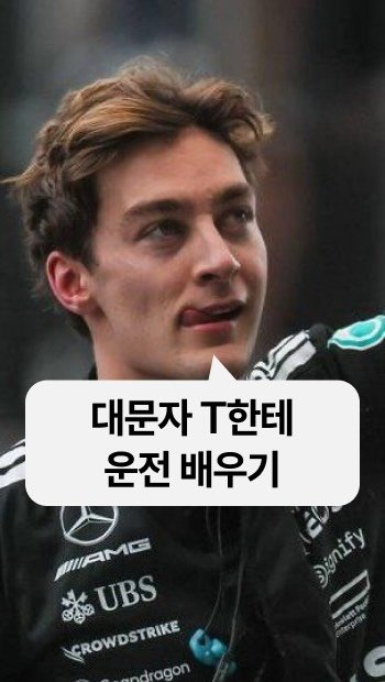sowhatspeak 게시물 이미지: 킬포는 아밀리아가 1도 신경 안씀

📌 Pick things up quickly:...