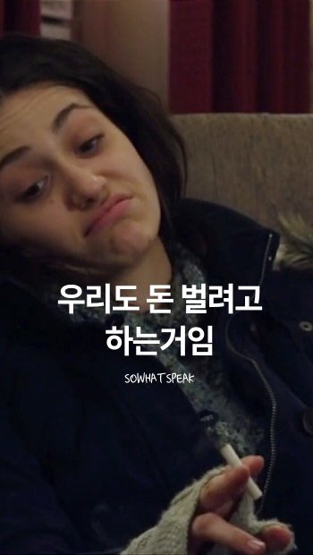 sowhatspeak 게시물 이미지: 우리도 나름 고충이 있다우.. 

📌forthcoming: 필요할 때 제공되는,...