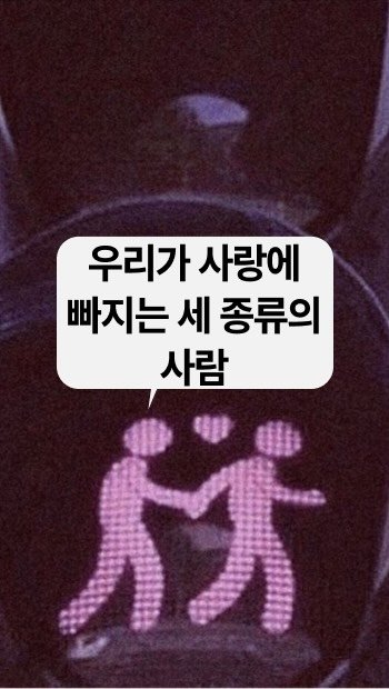 sowhatspeak 게시물 이미지: 나의 거울을 찾고 나도 거울이 돼주기!

📌put out: 불을...