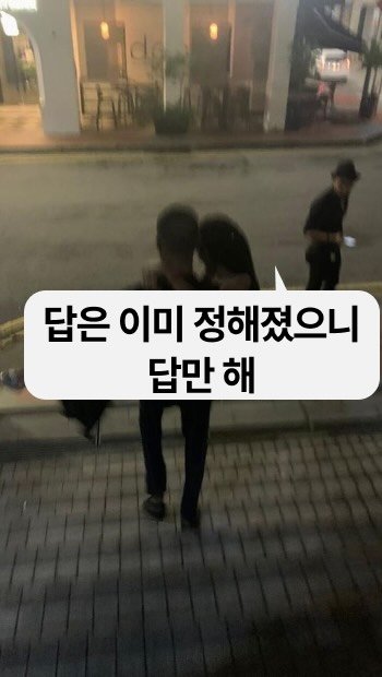 sowhatspeak 게시물 이미지: 답정너들..!!
📌princess treatment: 공주님 대접(?) 같은...