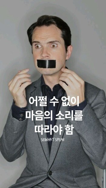 sowhatspeak 게시물 이미지: 어쩌겠어요.. 

📌 let someone down: ~를 실망시키다, ~의 기대에...