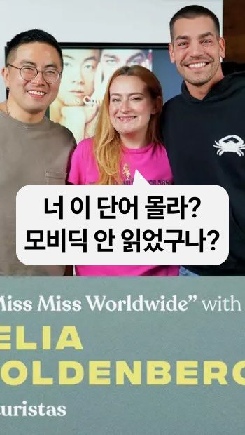 sowhatspeak 게시물 이미지: 어머, 읽은 줄 알았징 

📌white whale: 허먼 멜빌의 소설 ‘모비딕’에서...