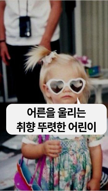 sowhatspeak 게시물 이미지: 나는 어른이 돼서야 알아냈는데:(
📌throw a party: 파티를...