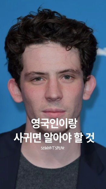 sowhatspeak 게시물 이미지: 그래도 마음은 크다는거.. 

📌 ration: 배급하다

pry out:...