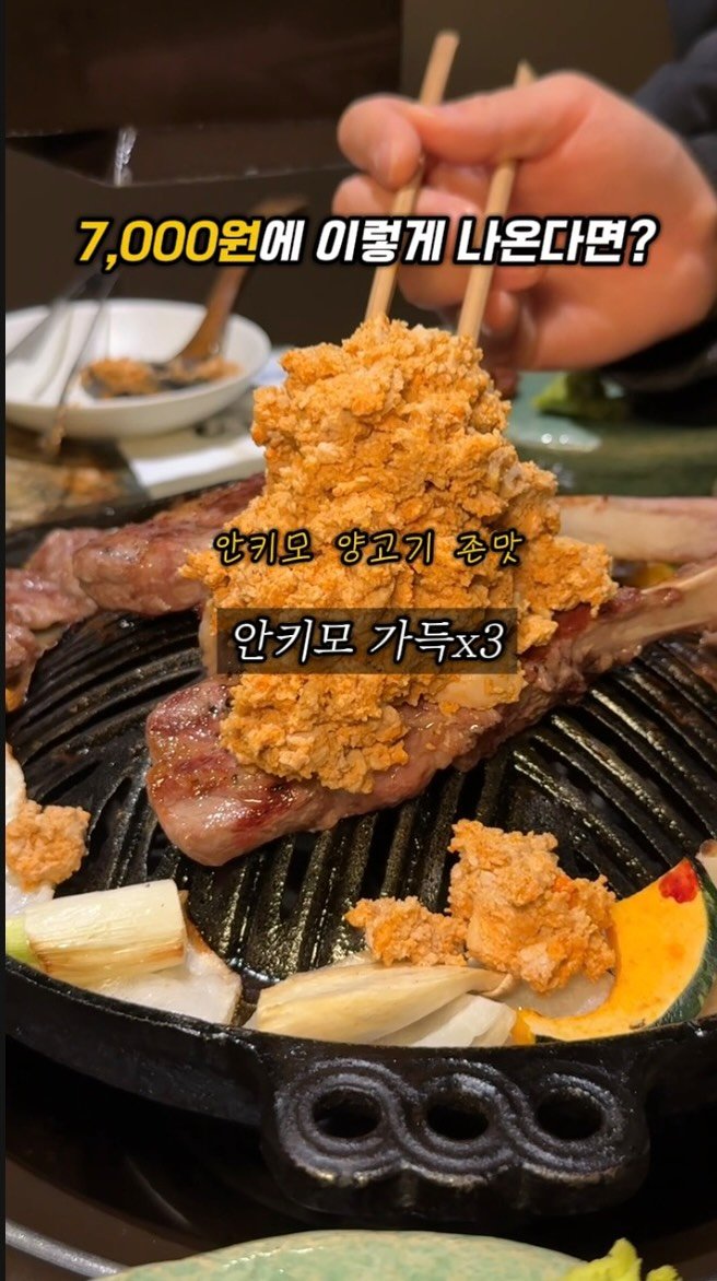 sowon_yam2 게시물 이미지: 7,000원에 이렇게 나온다면?

🧞‍♀️🧞‍♂️
신사에는 살면서 처음보는
신박한...