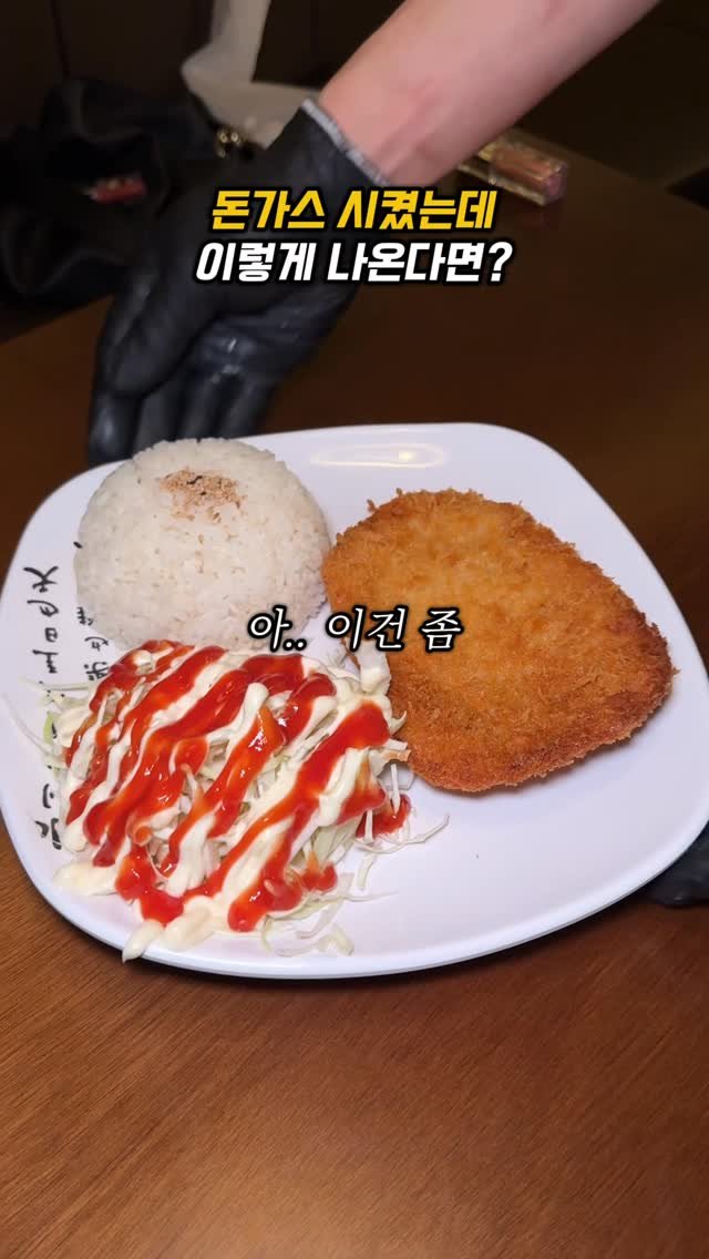 sowon_yam2 게시물 이미지: 돈가스가 이렇게 나온다면?

🧞‍♀️🧞‍♂️
을지로에 비오는 날 꼭 가야하는
컨셉...