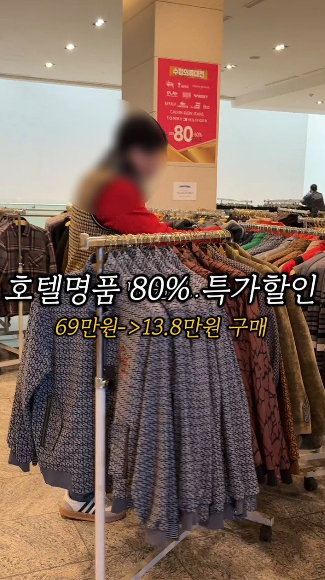 sowon_yam2 게시물 이미지: 길가다 전품목 80% 할인 발견..

🧞‍♀️🧞‍♂️
짝퉁이 아닐까...