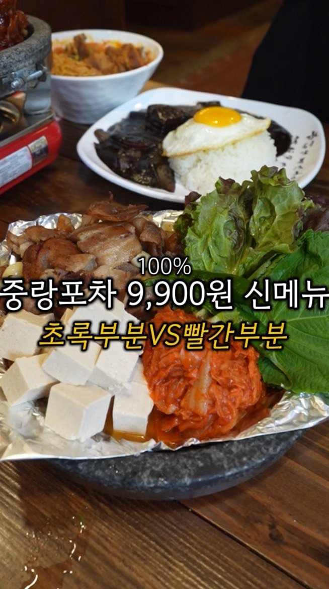 sowon_yam2 게시물 이미지: 초록부분VS빨간부분
🧞♀️🧞♂️
여긴 청량리보다 맛있는...