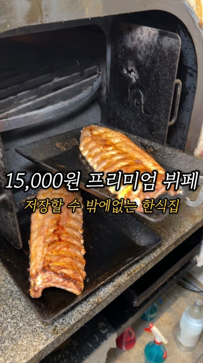 sowon_yam2 게시물 이미지: 15,000원에 이거 다 나옵니다..

🧞‍♀️🧞‍♂️
15,000원에 원하는...