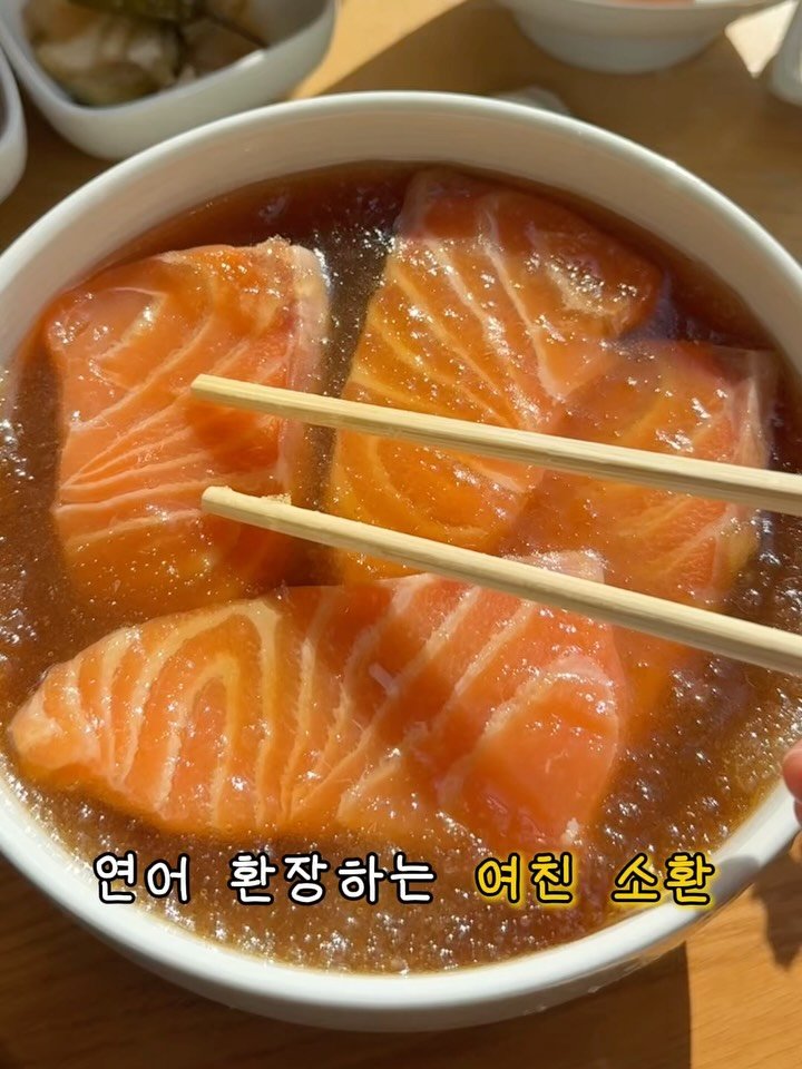 sowon_yam2 게시물 이미지: 연어 좋아하는 여친 태그

🧞‍♀️🧞‍♂️
주변에 연어좋아하는 연친자 있으면
무조건...