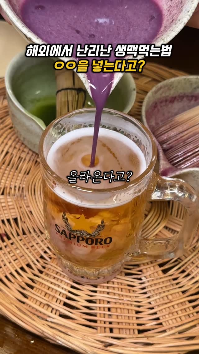 sowon_yam2 게시물 이미지: 이제 구로에서 먹을수있음

🧞‍♀️🧞‍♂️
구로에는 2번출구 2분거리에는 유일하게...