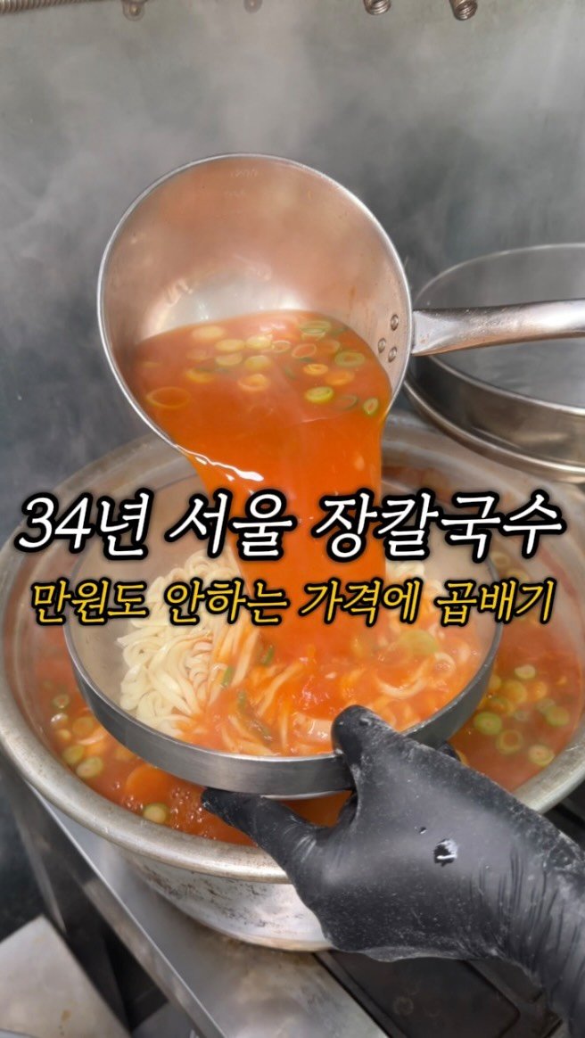 sowon_yam2 게시물 이미지: 34년동안 만원도 안한다고?

🧞‍♀️🧞‍♂️
사람들이 제발 가격좀 올리라고 하는...