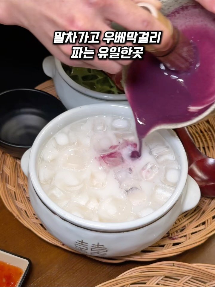 sowon_yam2 게시물 이미지: 말차 가고 우베막걸리?

🧞‍♀️🧞‍♂️
구로에서 가장핫한 여기는
메뉴도 보면 진짜...