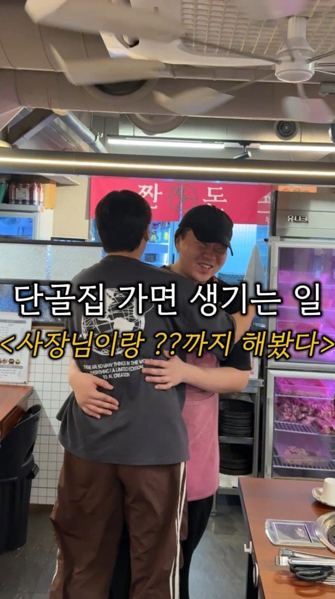 sowon_yam2 게시물 이미지: 단골되면 바뀌는 메뉴판?
🧞♀️🧞♂️
친구가 단골인 가게가 있는데
메뉴판이...