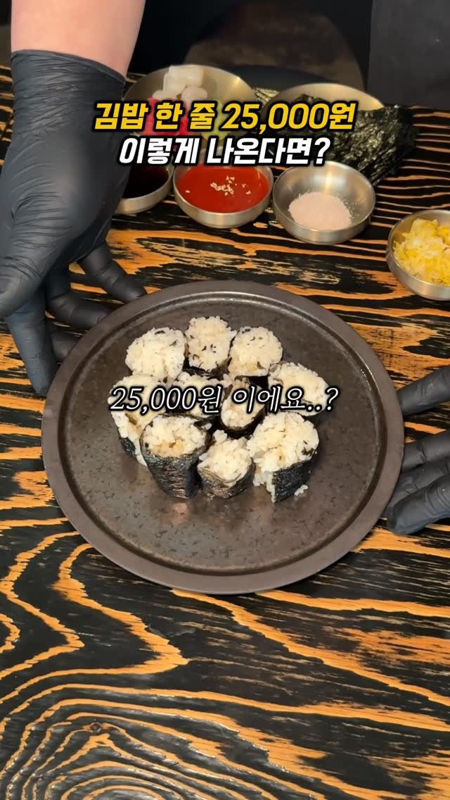 sowon_yam2 게시물 이미지: 25,000원 김밥카세?

🧞‍♀️🧞‍♂️
연남동 반지하에는
허준도 너무 울고갈...