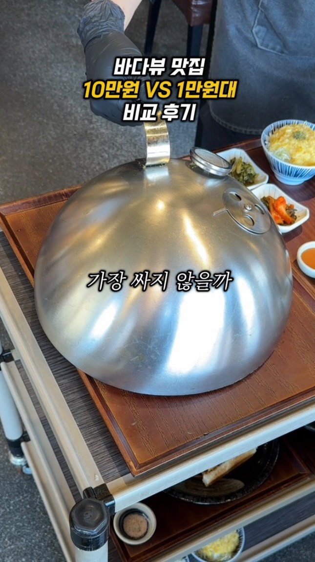 sowon_yam2 게시물 이미지: 오이도 1만원대 현지인 맛집

🧞‍♀️🧞‍♂️
여기는 조개보다 최소 10배 이상...