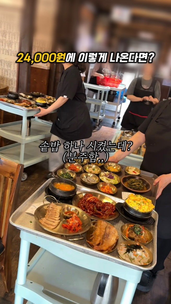 sowon_yam2 게시물 이미지: 한국인 차별하는 일본 소도시

🧞‍♀️🧞‍♂️
서울에서 차로 20분거리엔

일본...